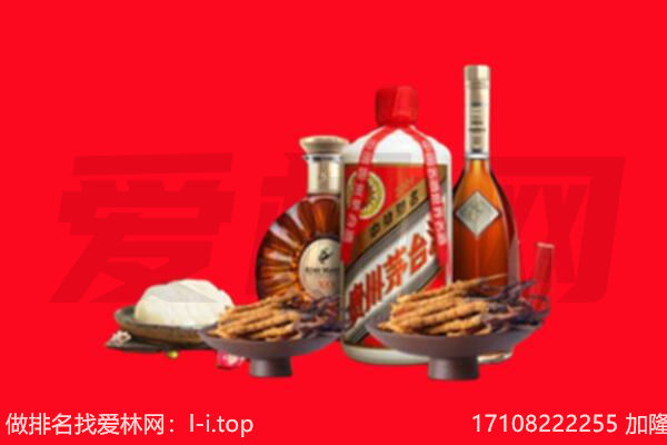 成都青白江区礼品回收.jpg