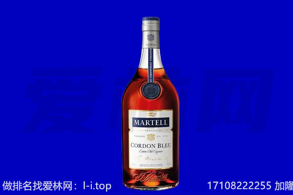 成都青白江区马爹利回收.jpg