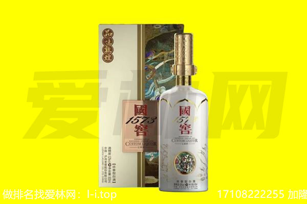 成都青白江区回收国窖1573