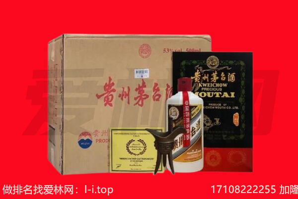 成都青白江区回收陈年茅台酒