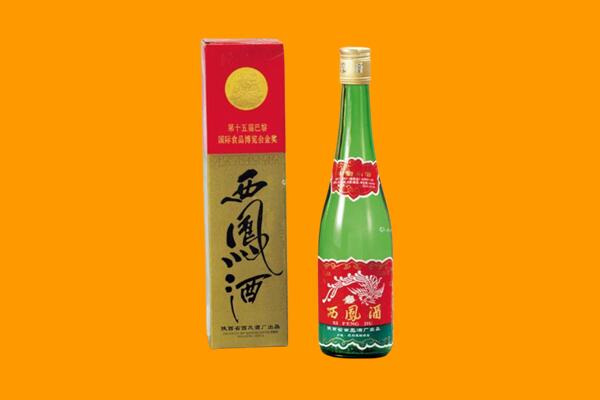 成都青白江区西凤酒回收.jpg