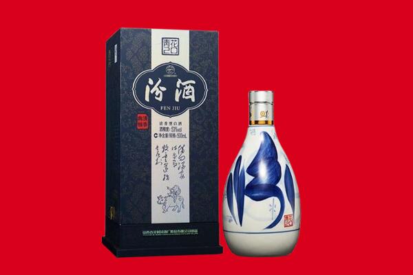 成都青白江区回收汾酒