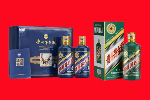 成都青白江区回收茅台酒